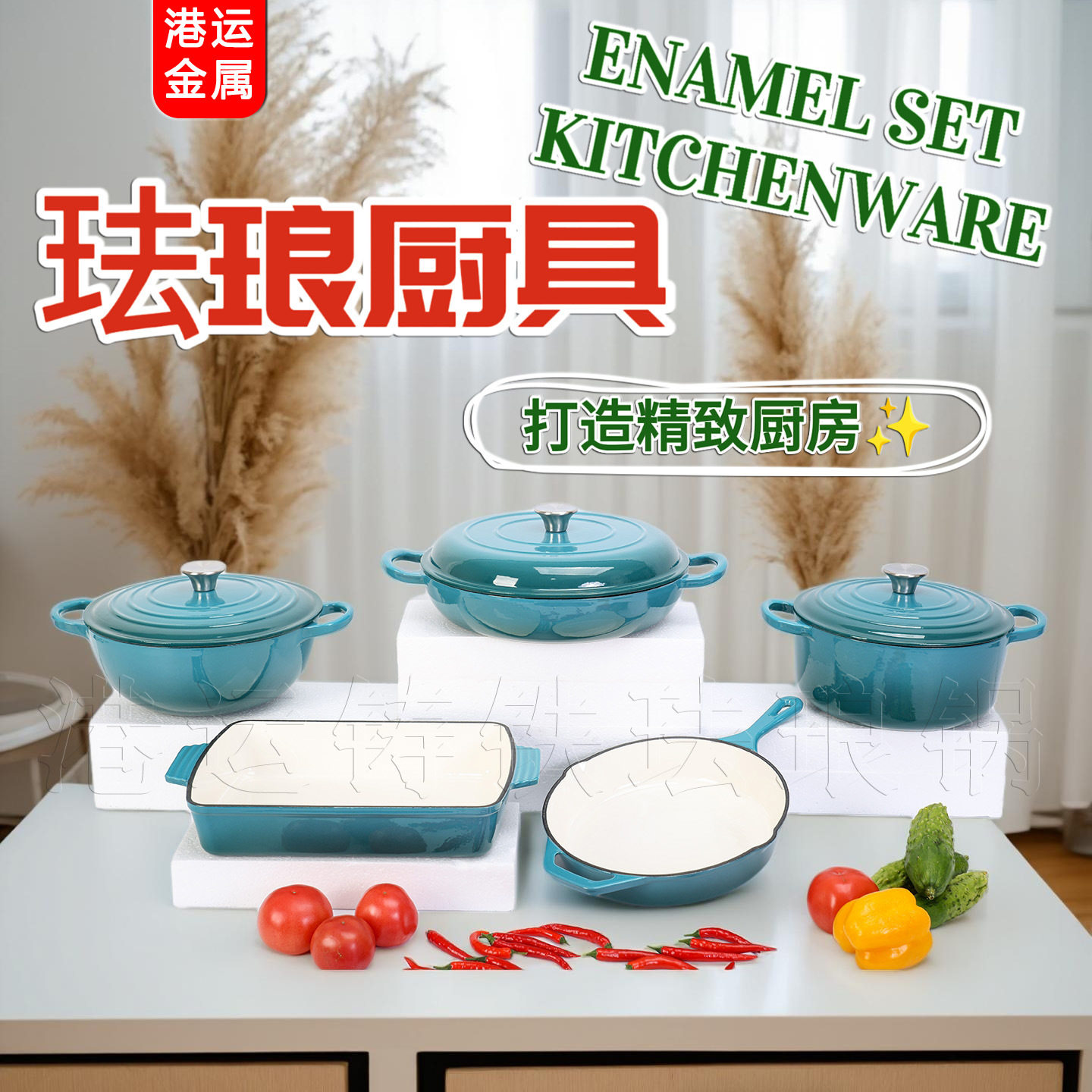 跨境多色珐琅铸铁搪瓷炖锅煎锅