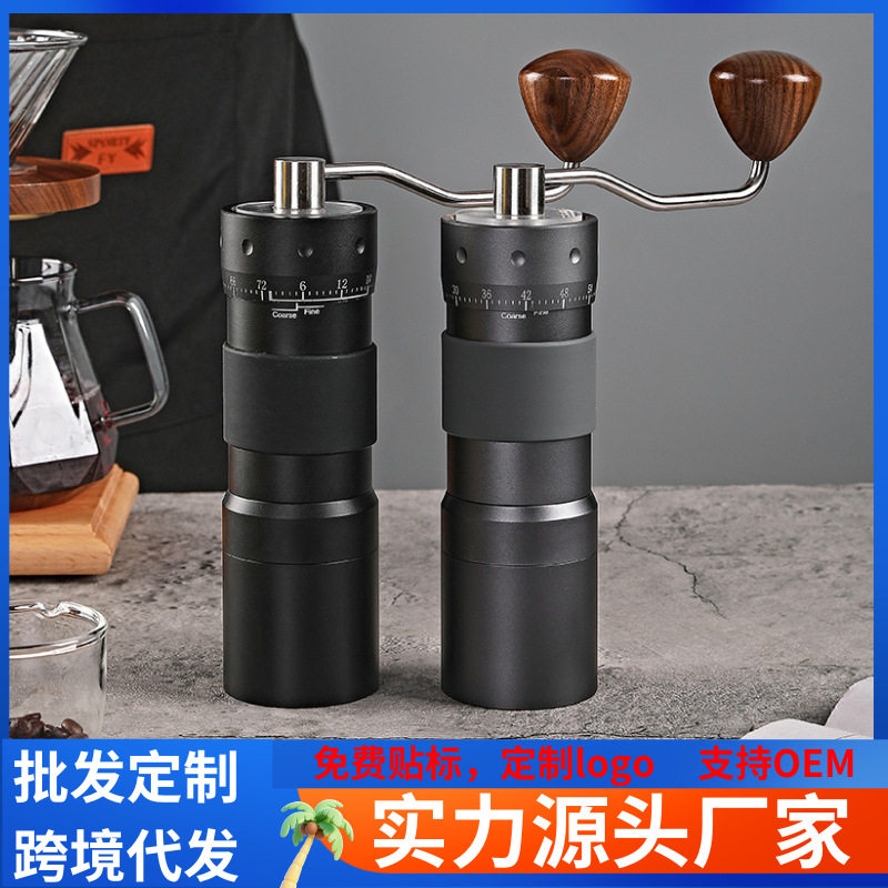 手摇磨豆机手磨咖啡机咖啡研磨器手动咖啡研磨器鬼齿外调钢芯