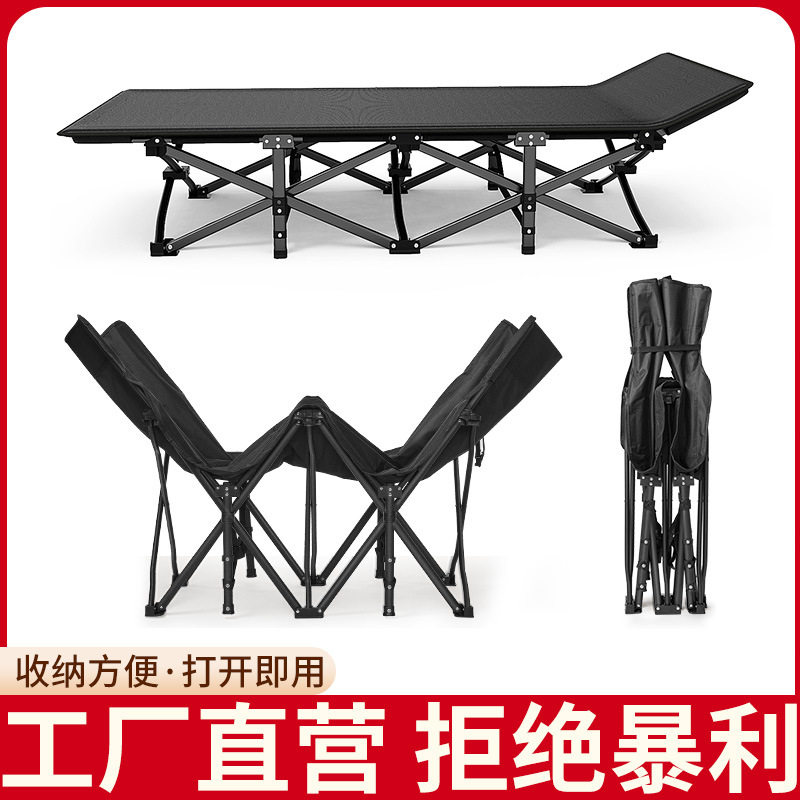 批发户外露营野营折叠床|单人