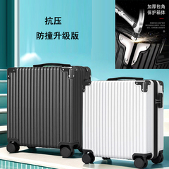 小型行李箱女18寸拉杆箱20寸超轻旅行箱小号可上飞机登机箱子迷你