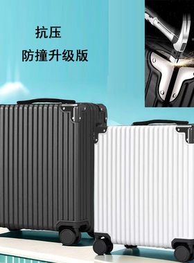 小型行李箱女18寸拉杆箱20寸超轻旅行箱小号可上飞机登机箱子迷你