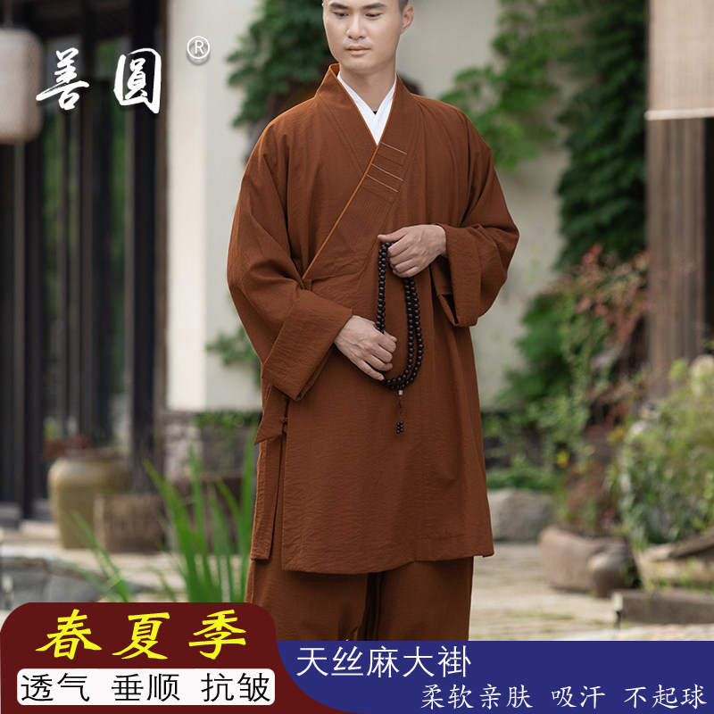 棉麻僧服罗汉褂和尚服装僧衣罗汉服套装夏季透气薄款和尚衣罗汉衫