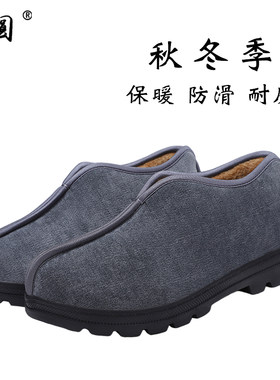 超柔软毛绒，舒适保暖，防滑耐磨