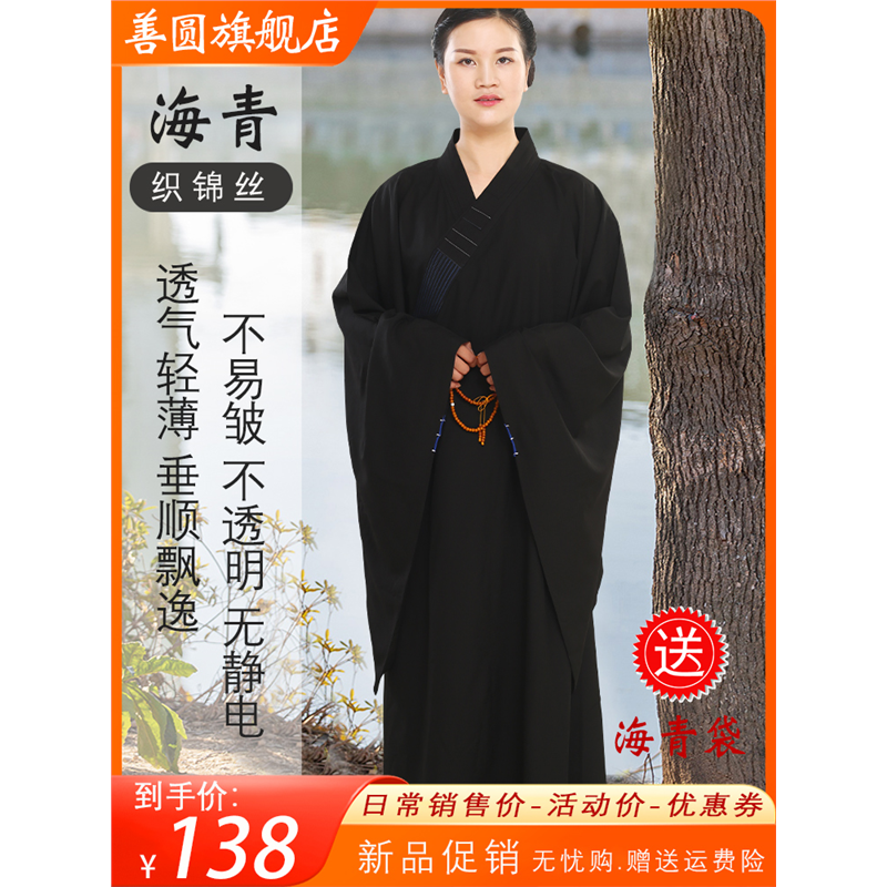 海青居士服女装禅修男士同款夏季僧衣大褂四季亚麻袈裟高档海清衣