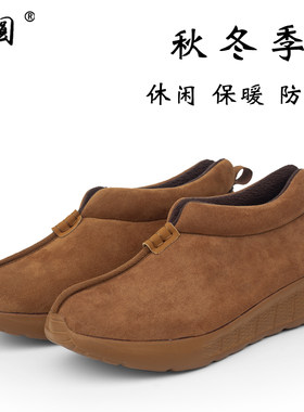 加绒保暖，运动休闲，防滑耐磨，