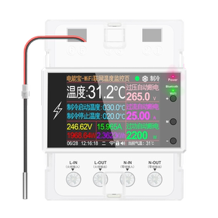 炬为WiFi智能数显温控仪wifi温控器开关电子控温仪温度控制器包邮