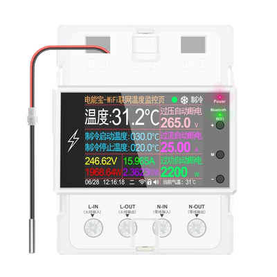 炬为WiFi智能数显温控仪