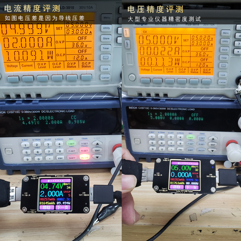 炬为USB3.0数显电压表电流显示充电器连接器检测试仪器容量功率计