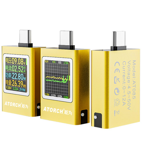 炬为手机容量充电器快充电压检测