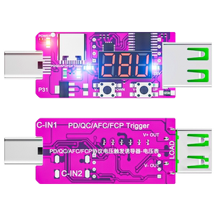 炬为PD协议快充电触发诱导器数显电压表电流表库仑计type-c检测仪