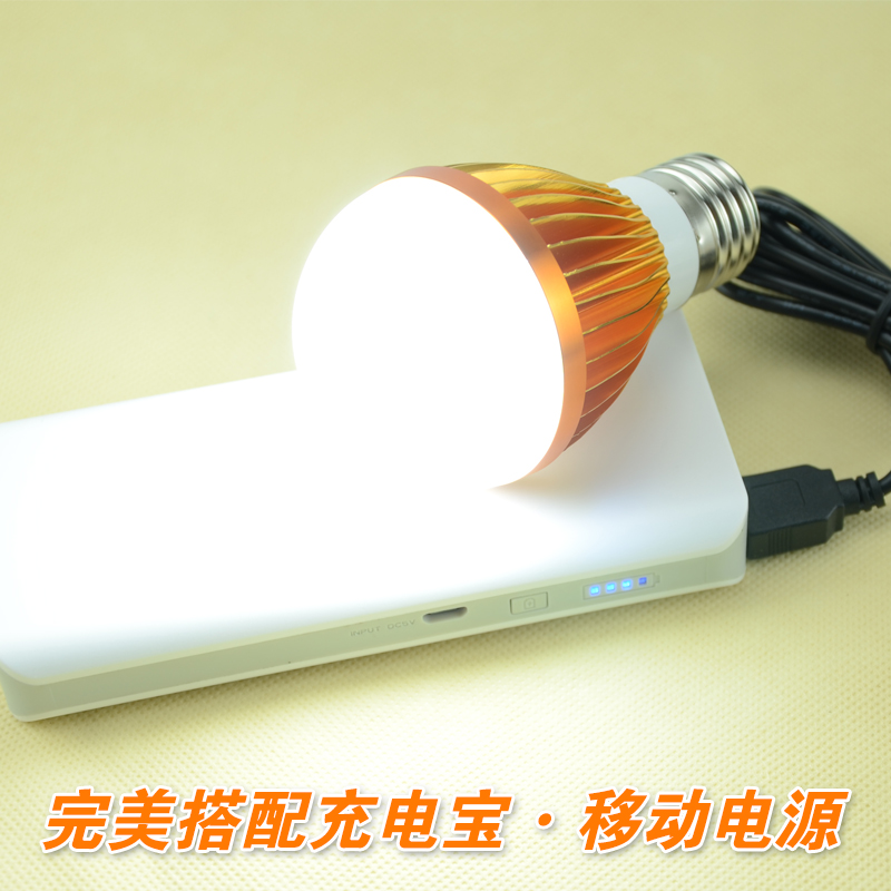 Lampe USB - Ref 378474 Image 3