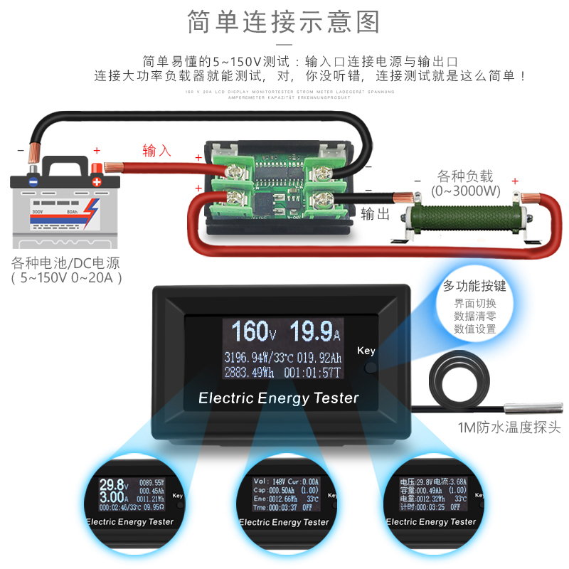 炬为数显直流电流表电压表功率电量表头电动车电源模块电池测试仪 五金/工具 其它仪表仪器 原图主图