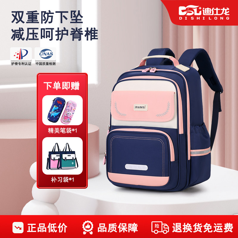 2025新款小学生书包一二三四五六年级男女款轻便减负护脊双肩书包