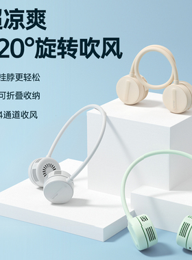 JISULIFE Portable Neck Fan Upgraded Outdoor Hands-Free Fan