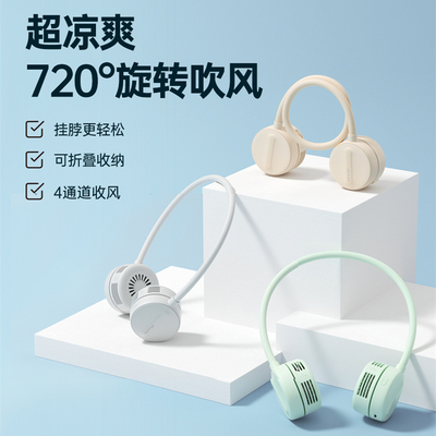 JISULIFE Portable Neck Fan Upgraded Outdoor Hands-Free Fan