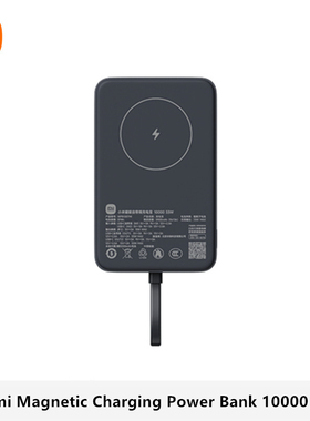 Xiaomi 33W Magnetic Wireless Power Bank 10000mAh Magsafe