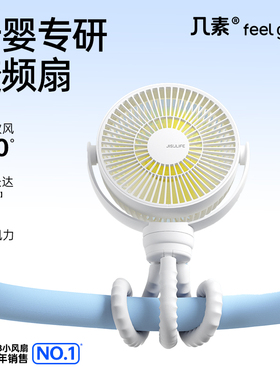 JISULIFE Portable Baby Stroller Fan Air Purify八爪鱼小风扇