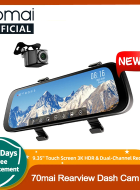 70mai S500 Rearview Dash Cam Car DVR 3K HDR流媒体行车记录仪