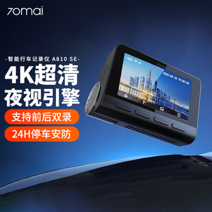 Car 70mai Cam Dash DVR高清行车记录仪24H停车监控WiFi A810SE
