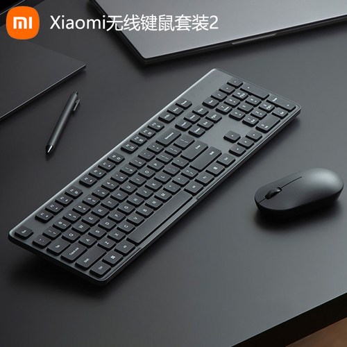 Xiaomi Mouse Wireless Keyboard无线键盘鼠标套装2笔记本电脑用