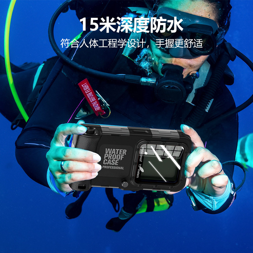 苹果16ProMax防水手机壳适用小米华为Pura70Ultra水下拍照高清摄像全包iPhone潜水游泳套VIVO X200Pro自由潜