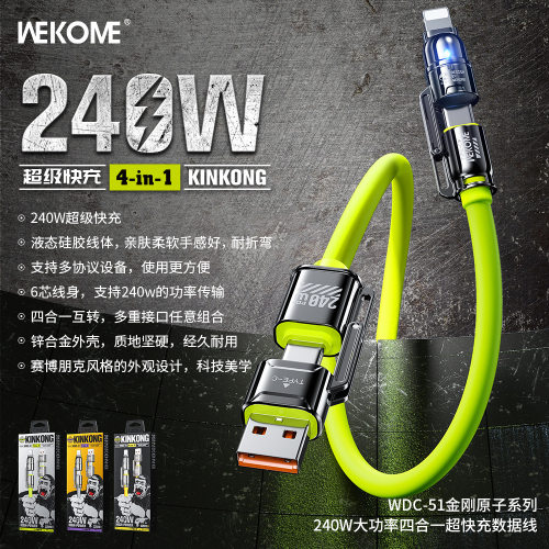WEKOME 240W 4 IN 1 USB Charge Cable适用苹果iPhone 15 14 13三星华为小米快充数据线液态硅胶二拖二充电线