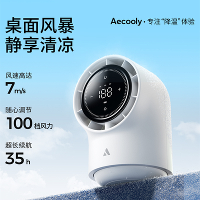Aecooly Touch Control USB Desk Fan 100 Speeds Quiet Bedroom