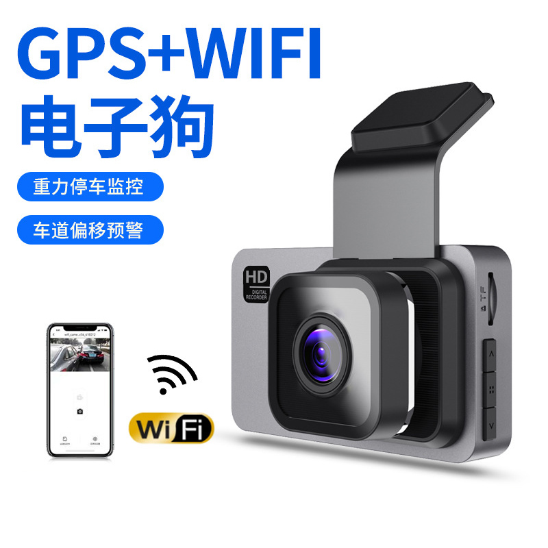 行车记录仪高清录像电子狗雷达测速GPS双镜头WiFi倒车影像Car DVR