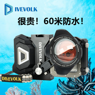 Max Seatouch Pro华为Pura80Ultra小米15水下触屏苹果17promax V2适用vivo X200 潜水手机壳铂金款 DIVEVOLK