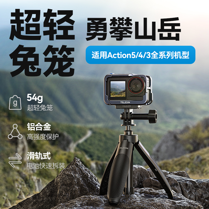 TELESIN Upgraded Metal Rabbit Cage Charging Protection Cold