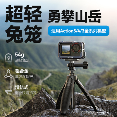 TELESIN Upgraded Metal Rabbit Cage Charging Protection Cold