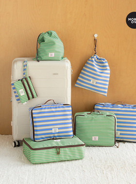Moreover假日条纹旅行收纳袋出差收纳包内衣衣物化妆品分装袋防水