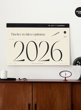 Moreover2026年大日历挂历手撕创意简约居家装饰365天全年月历