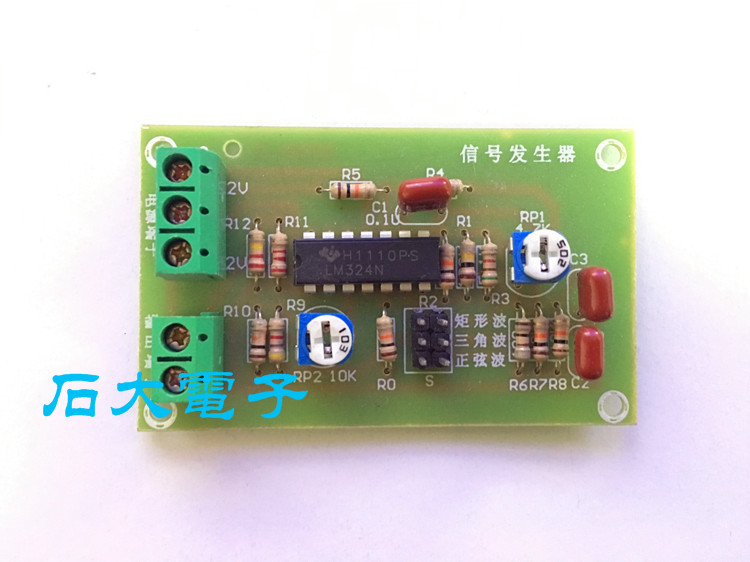 lm324信号发生器简易信号发生器散件套件教学实训电子diy焊接制作