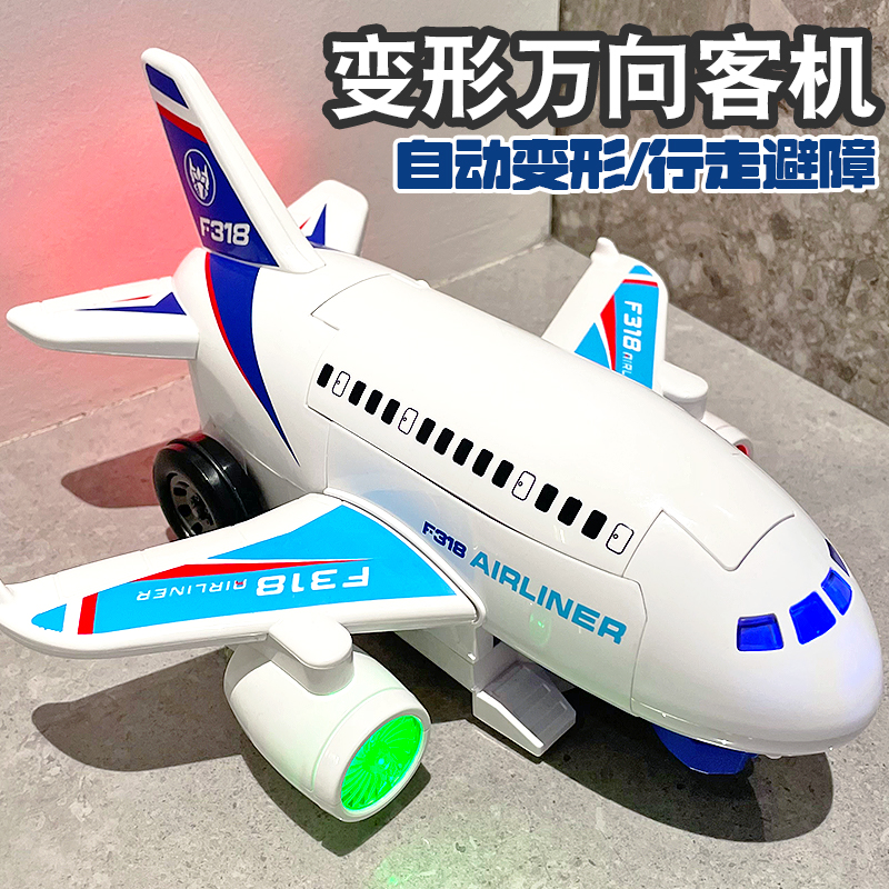 儿童玩具飞机男孩金刚机器人