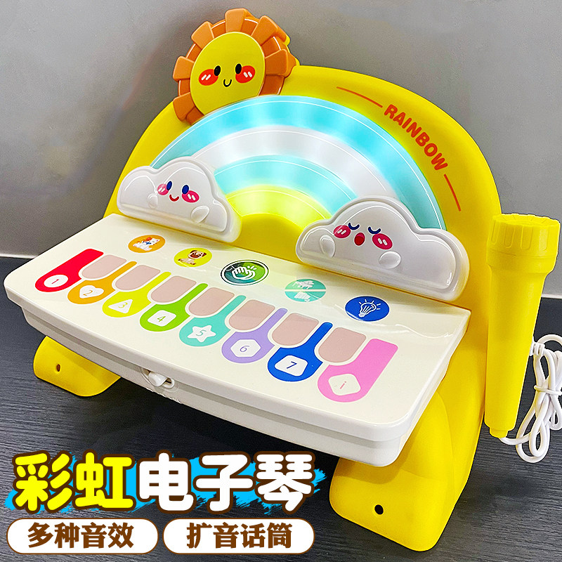 儿童早教电子琴玩具0一1-3岁2婴儿益智启蒙可弹奏音乐4钢琴女宝宝
