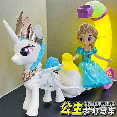 儿童独角兽玩具马车音乐发光公主