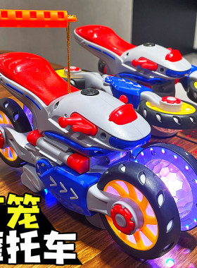 儿童电动变形摩托车手提灯笼玩具