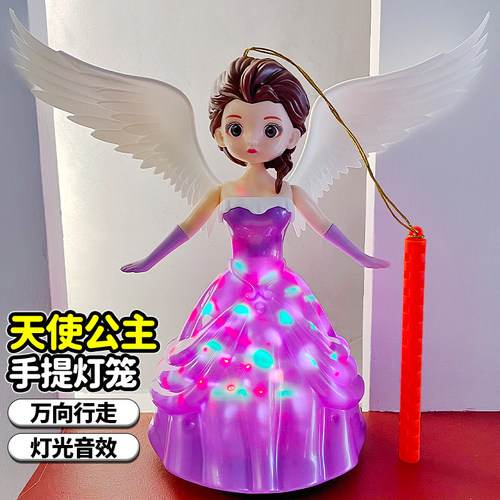 中秋节女孩子手提公主灯笼玩具