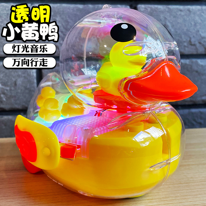 儿童电动声光小黄鸭玩具万向行走