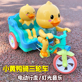 兒童電動玩具1 3周歲男孩黃鴨三輪車早教4到5男童至6歲半女寶寶