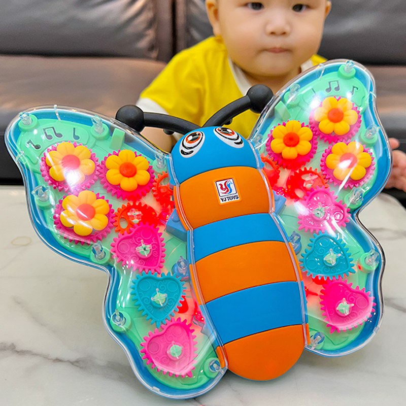 宝宝电动万向齿轮蝴蝶益智玩具