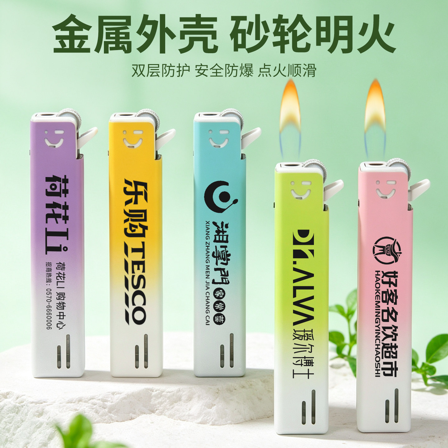 金属防爆可充气打火机定制LOGO