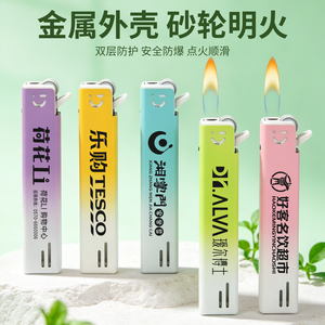 金属防爆可充气打火机定制LOGO