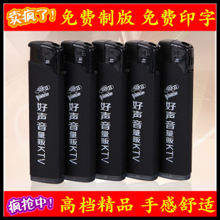 打火机定制订做 印字刻字防风磨砂轮式一次性广告打火机LOGO 定做