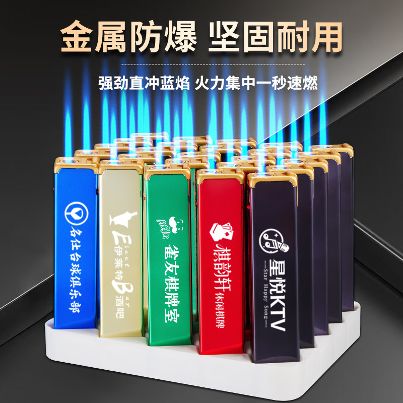 铁壳防风直冲打火机定制激光雕刻