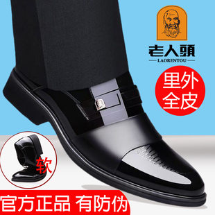 老人头新款商务正装休闲皮鞋男款真皮正品软底牛皮内增高6CM男鞋