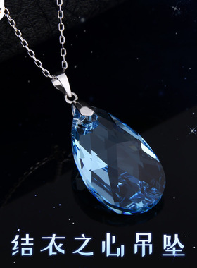 漫导士 结衣之心项链SAO亚丝娜COS吊坠首饰饰品动漫刀剑项坠周边