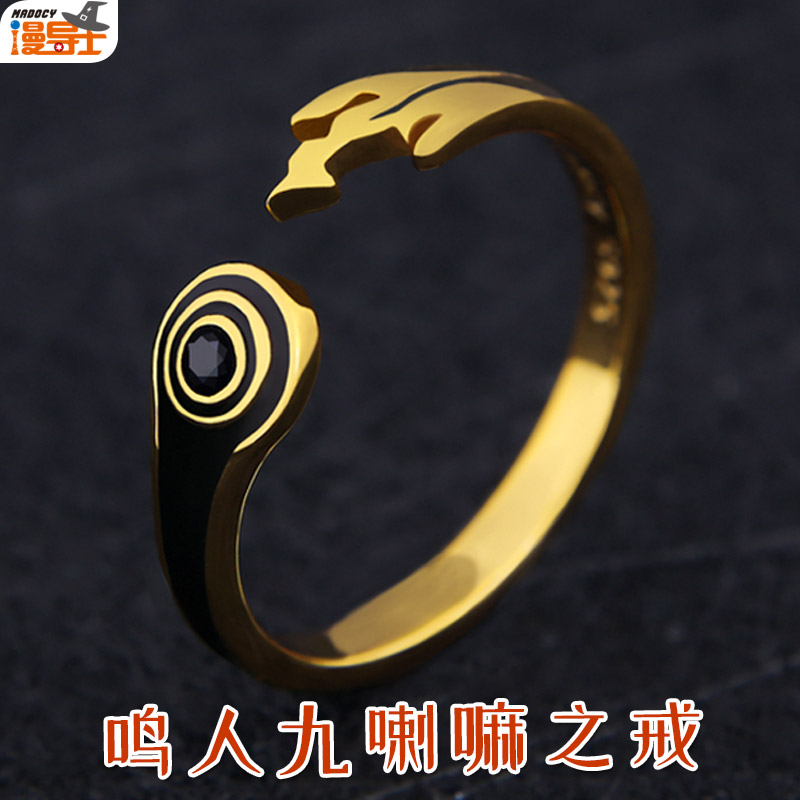 九喇嘛火影漩涡模式六道动漫周边