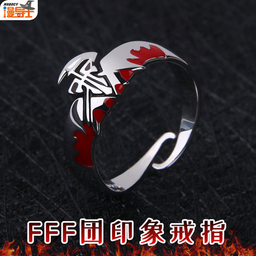 漫导士 FFF团印象戒指 笨蛋测验召唤兽925银指环首饰 动漫周边